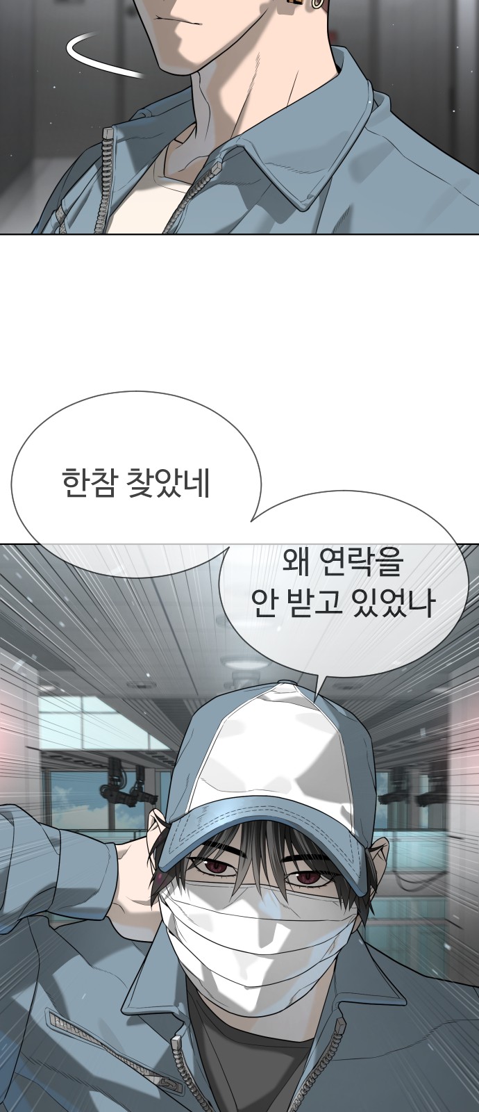 161 페이지