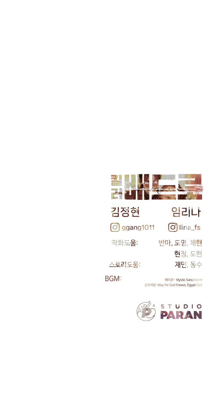 164 페이지