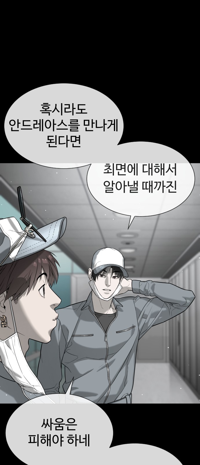 2 페이지