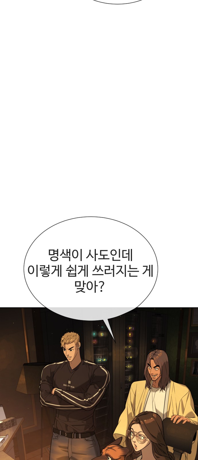 26 페이지