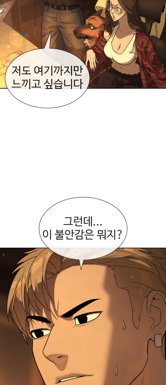 34 페이지