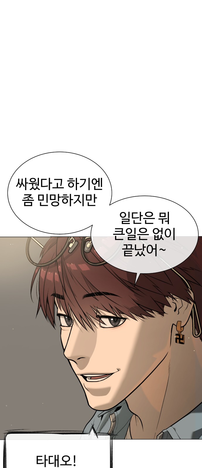 38 페이지