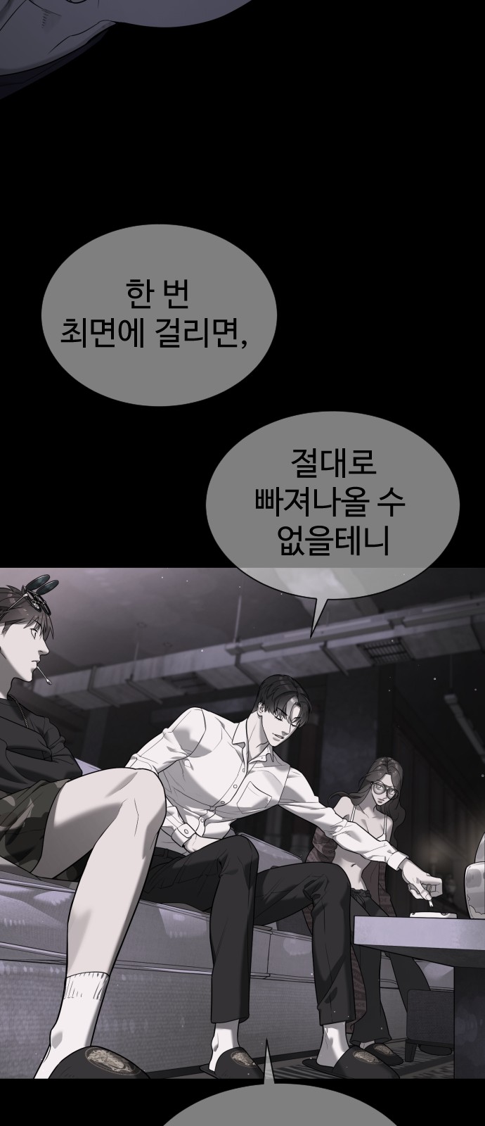 43 페이지