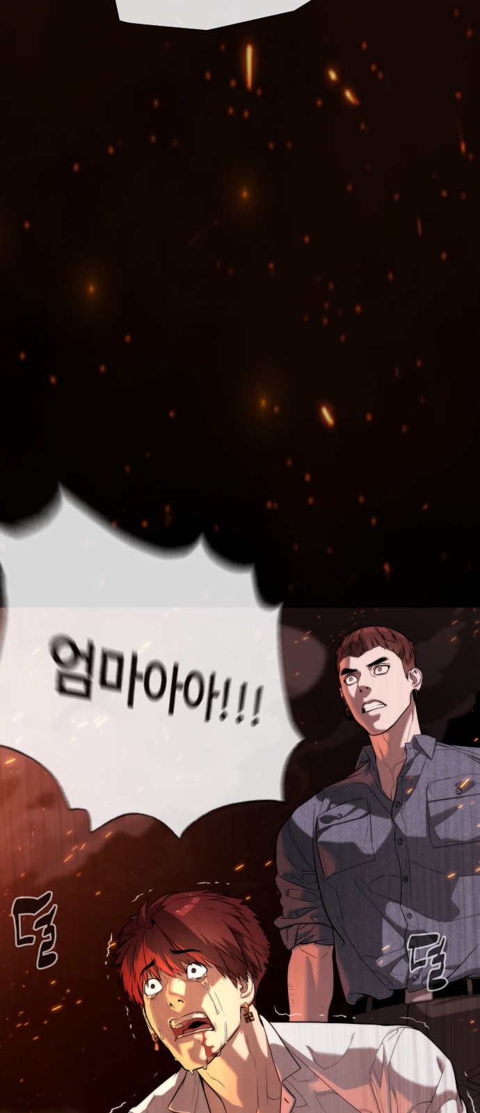 77 페이지