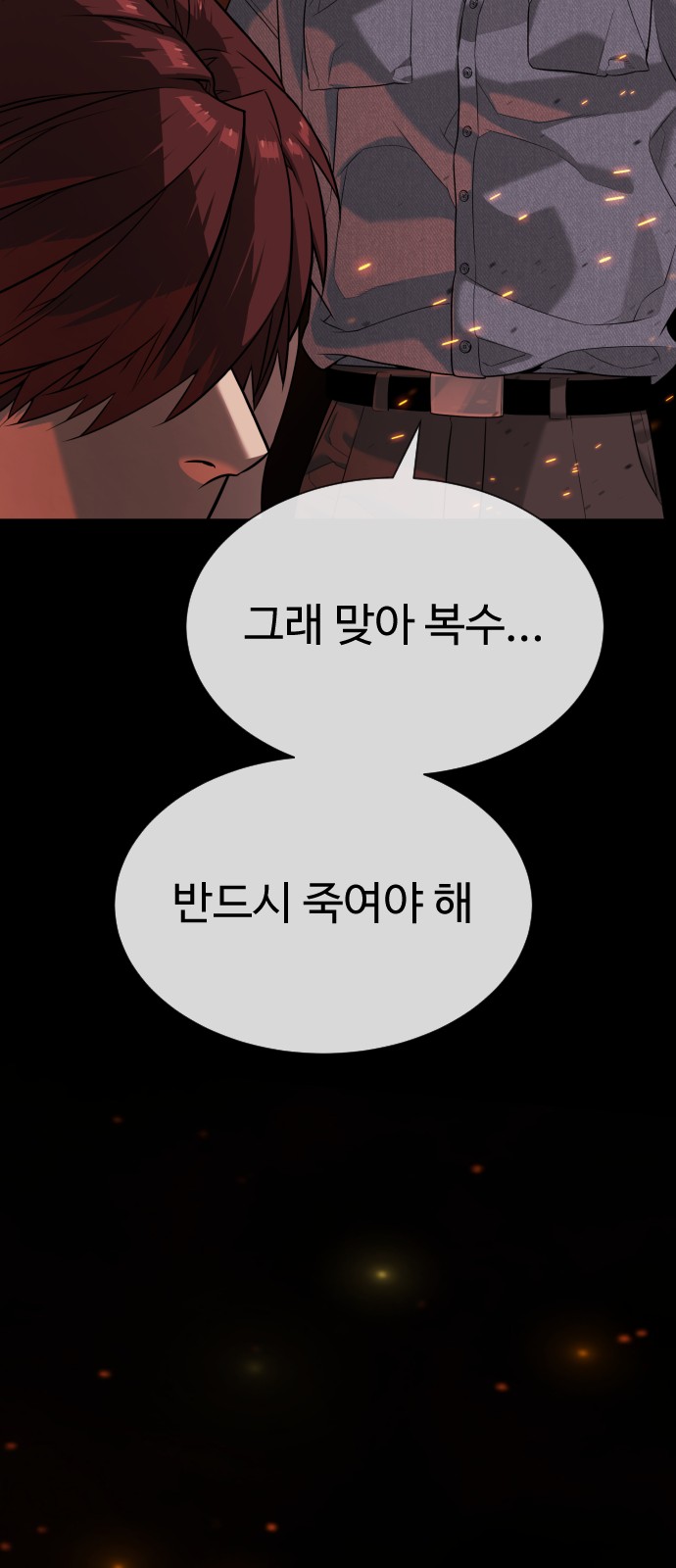 84 페이지