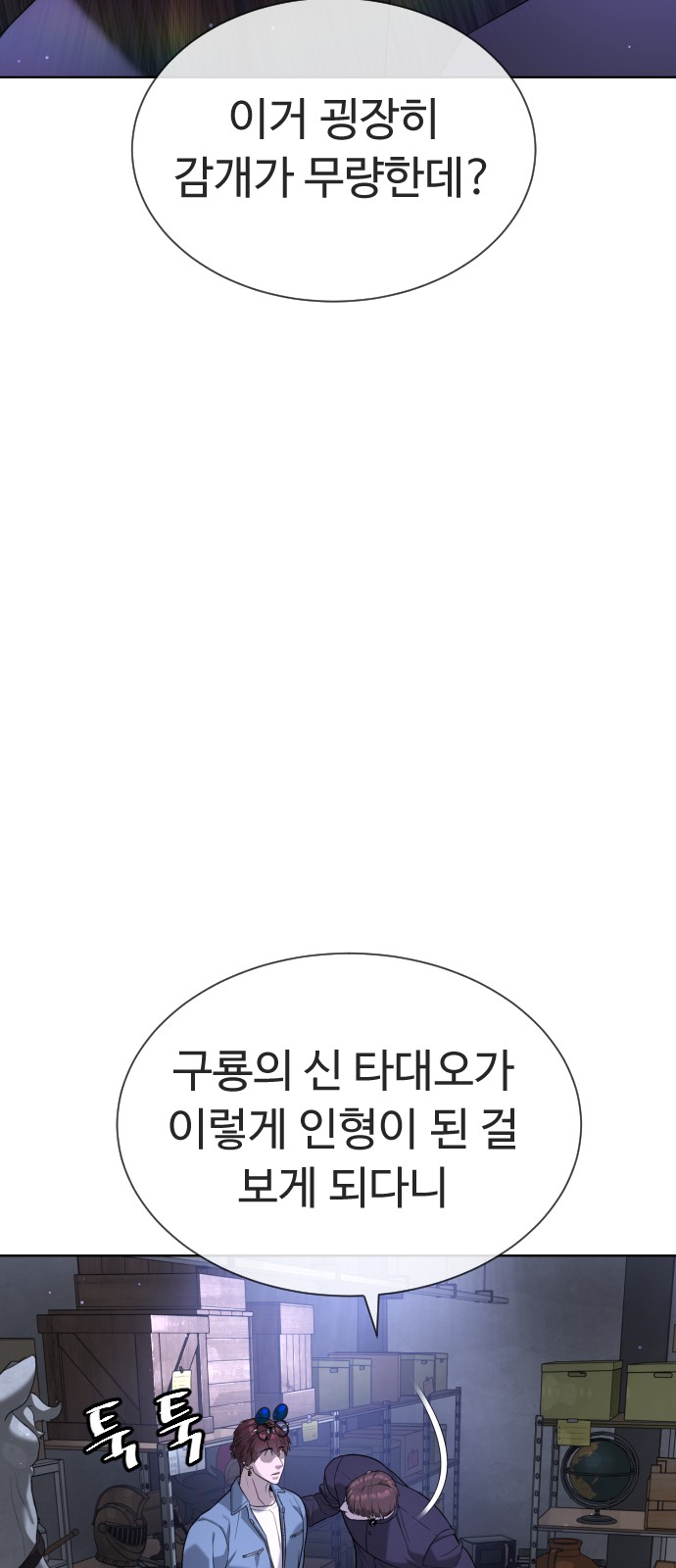 89 페이지