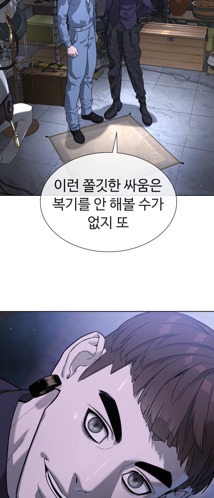 90 페이지