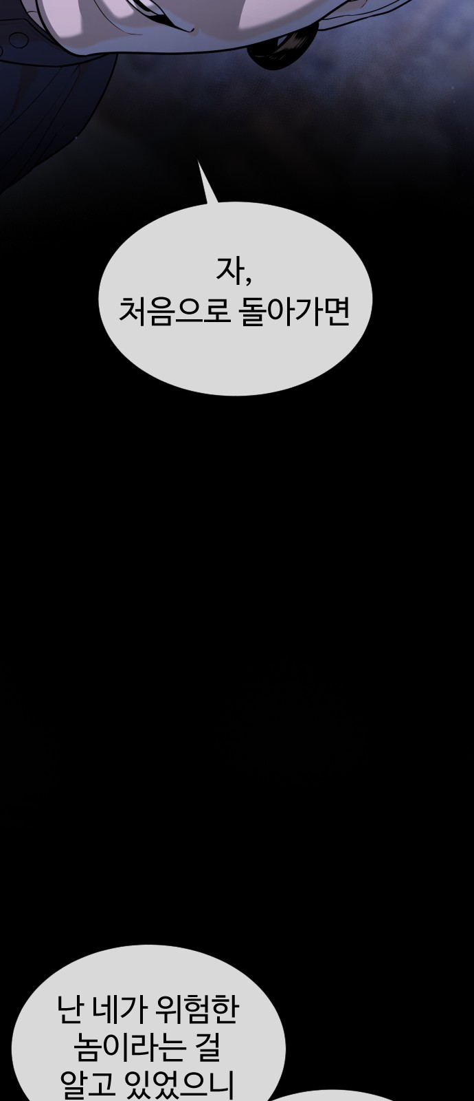 91 페이지