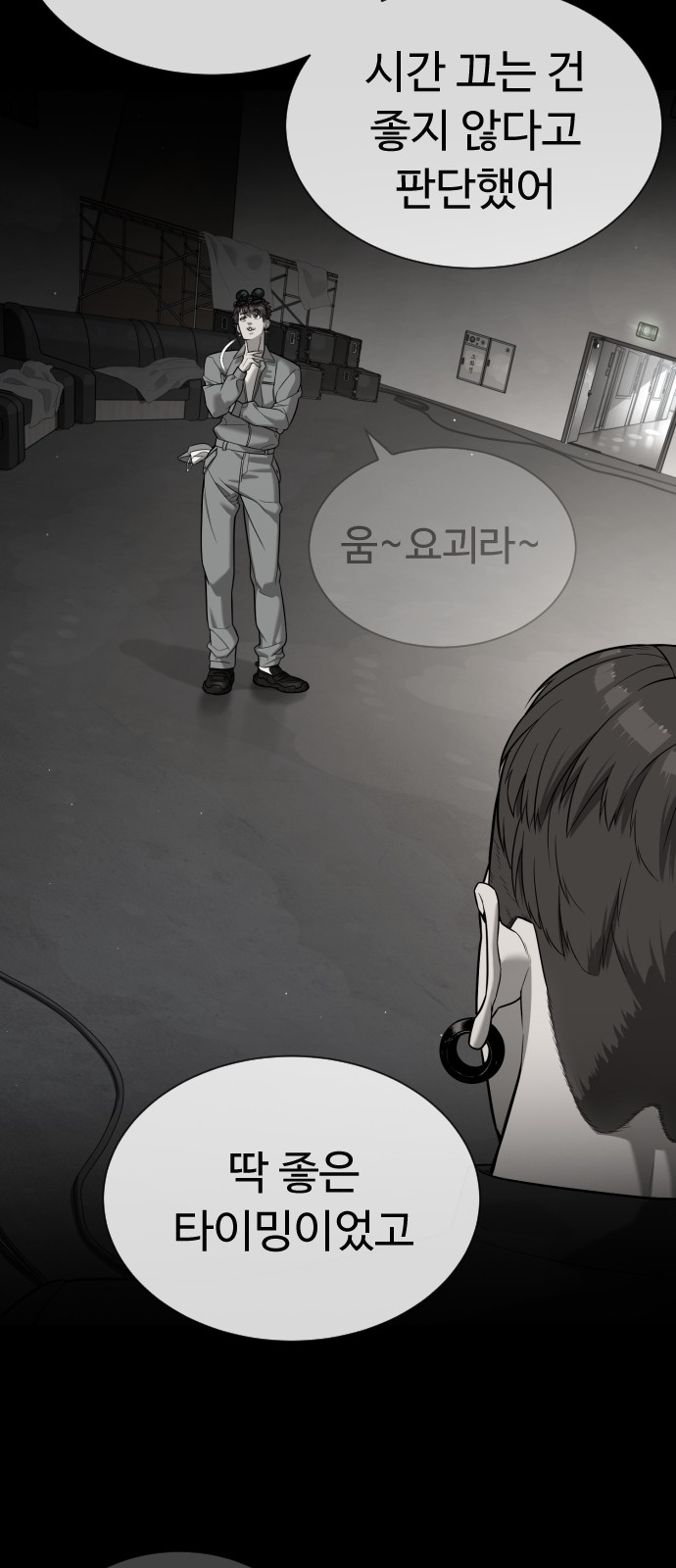92 페이지