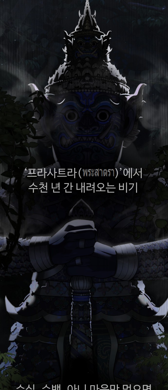 96 페이지
