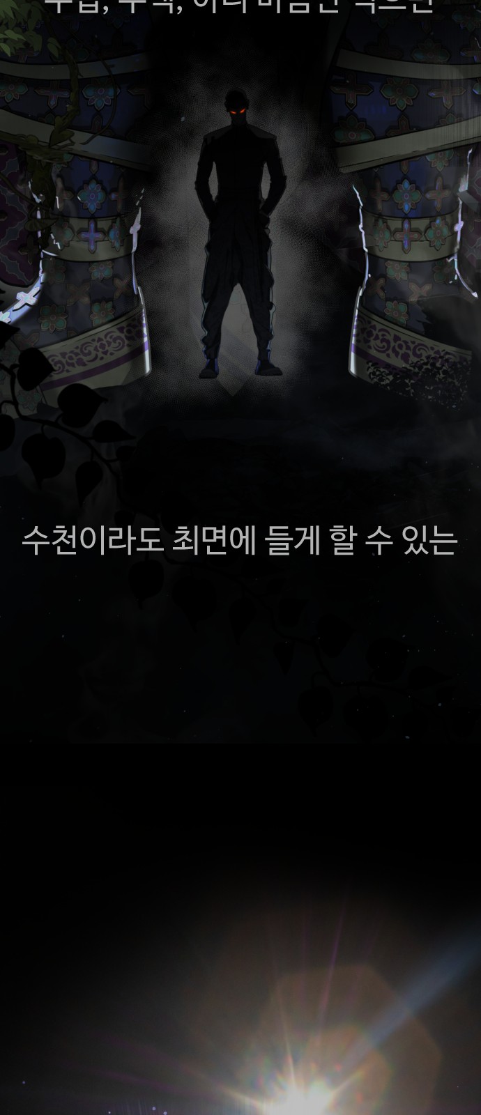 97 페이지