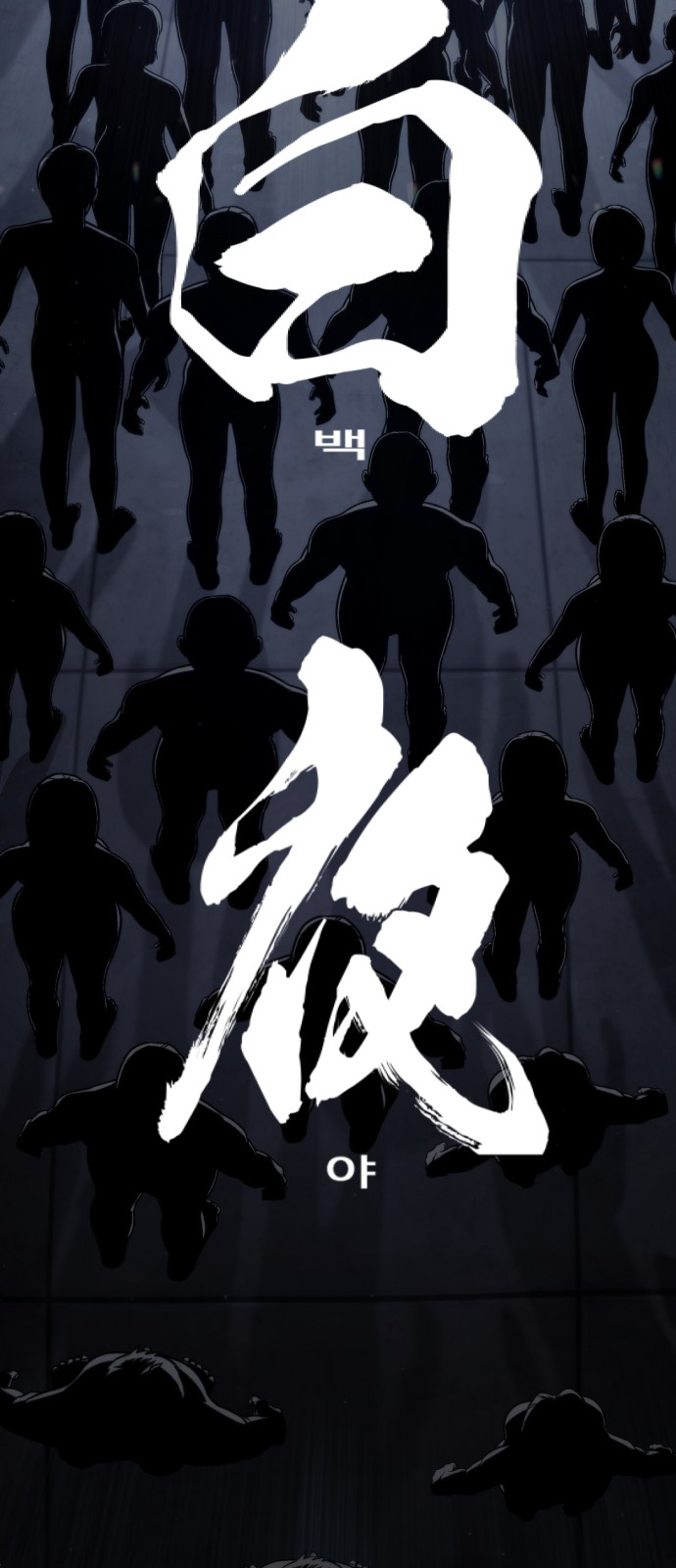 99 페이지