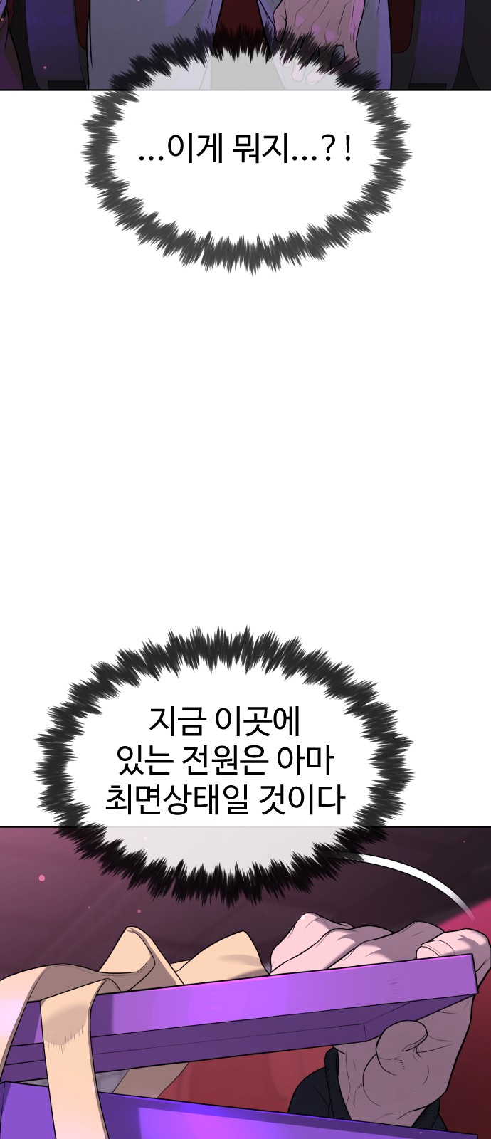101 페이지