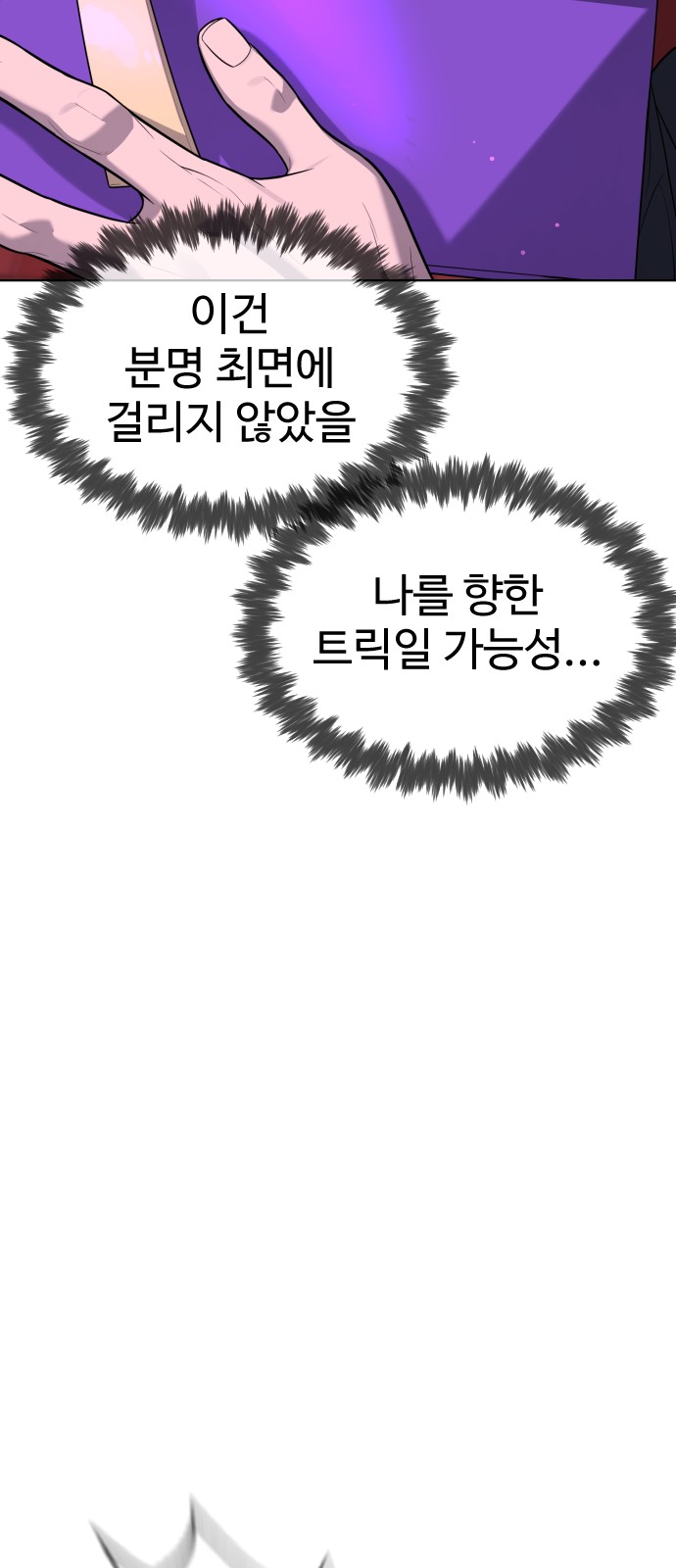 102 페이지