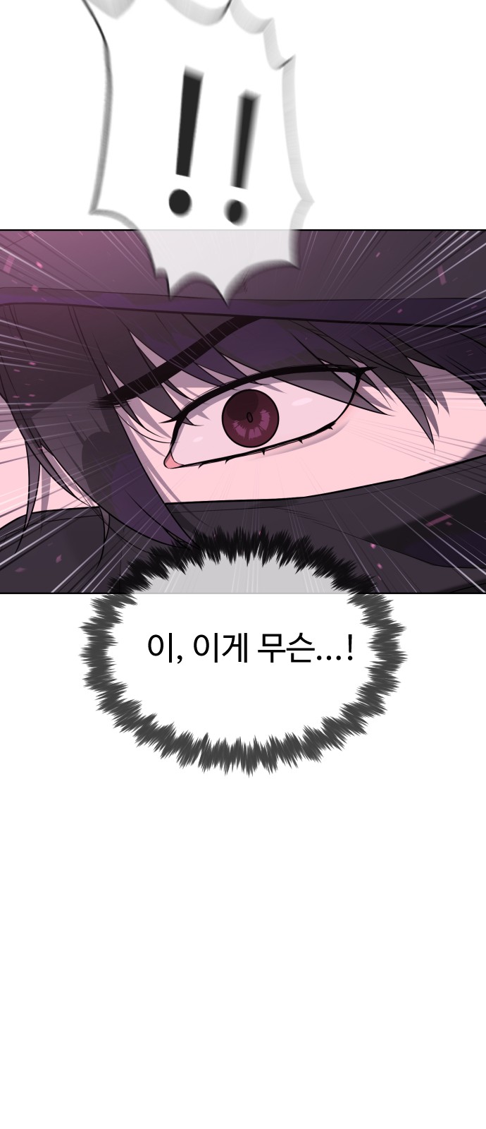 103 페이지