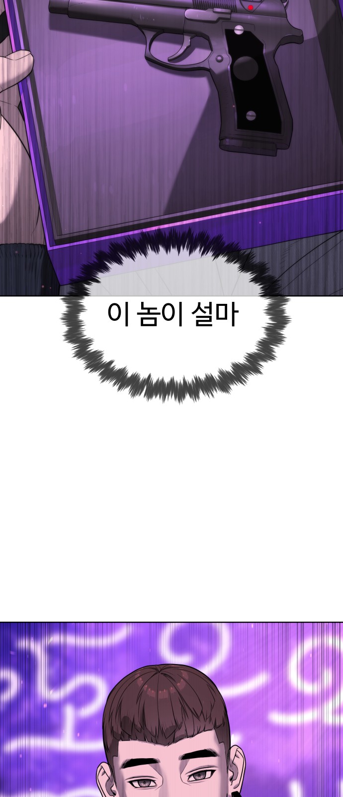 105 페이지
