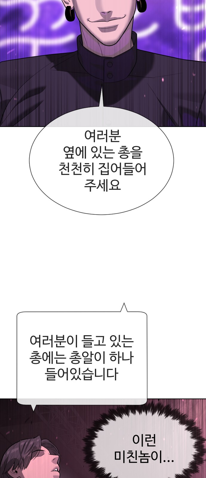 106 페이지