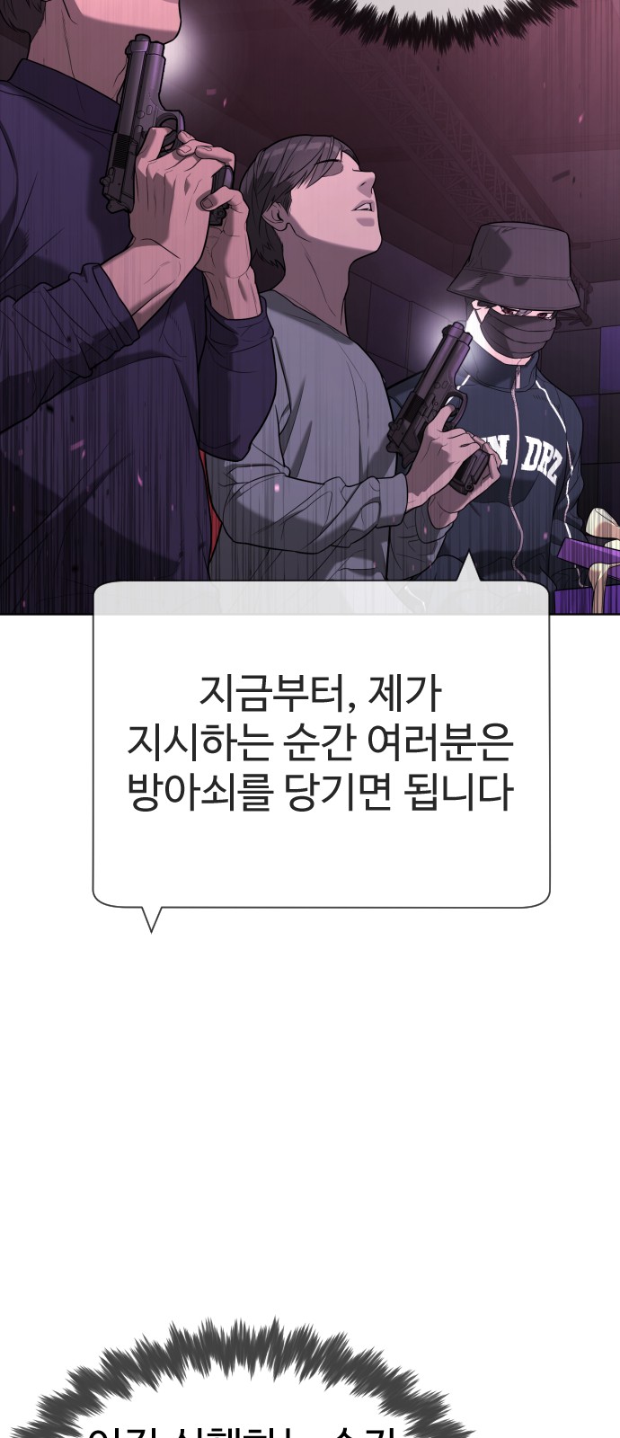 107 페이지