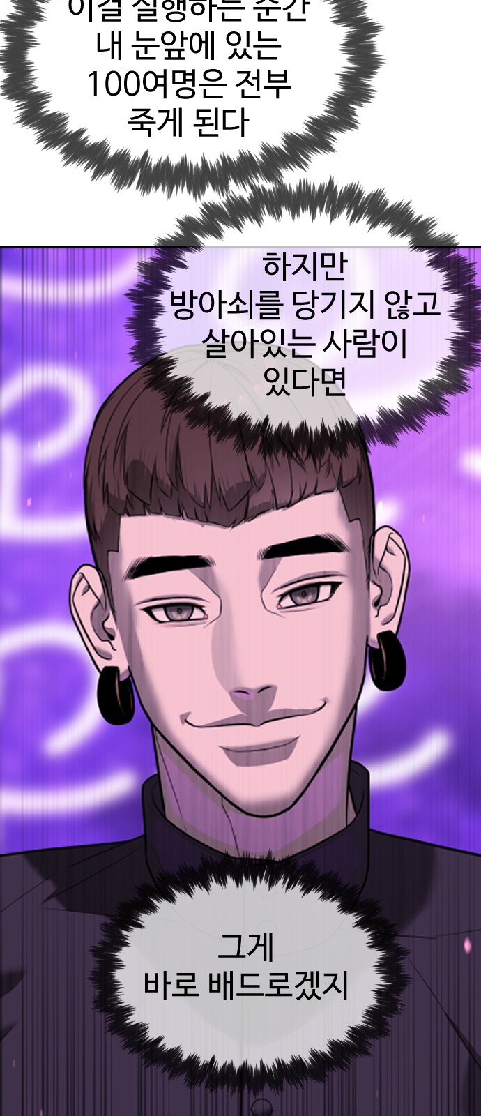 108 페이지