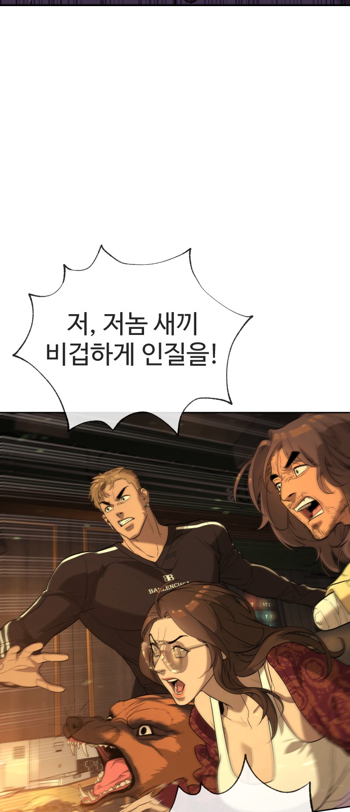 109 페이지
