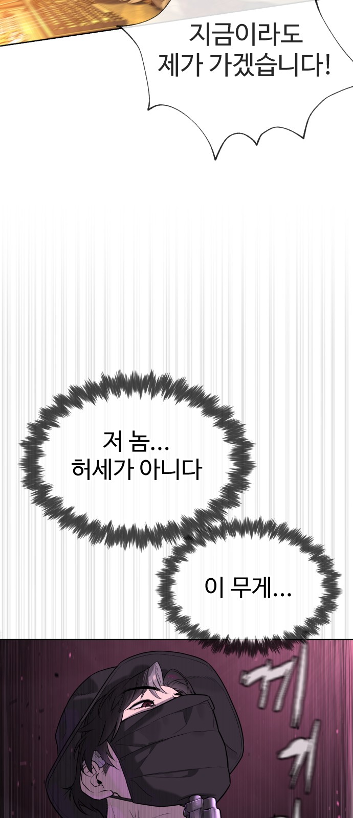 110 페이지