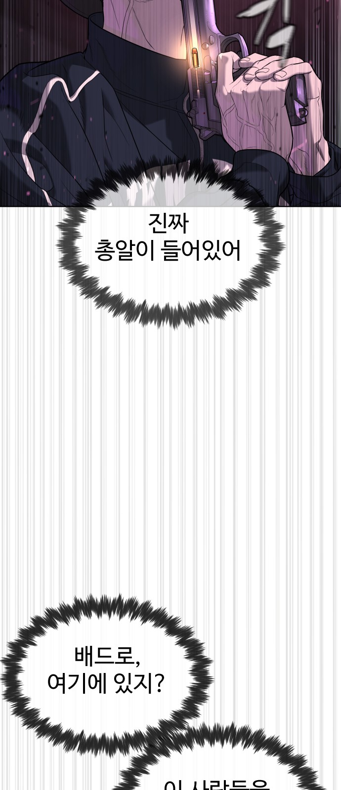 111 페이지