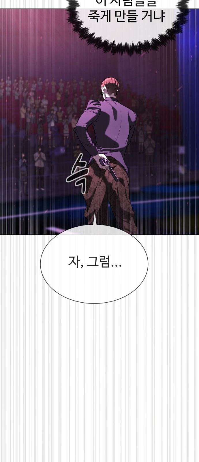 112 페이지