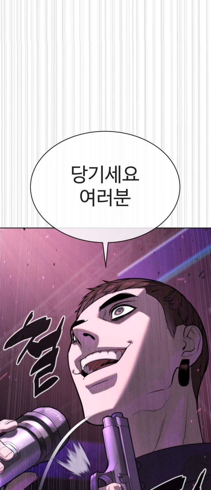113 페이지