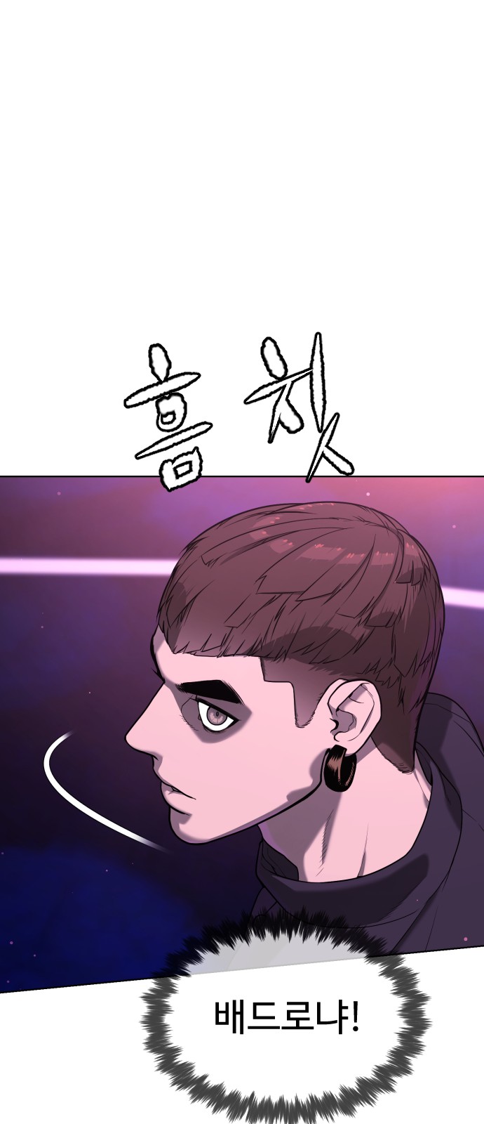119 페이지