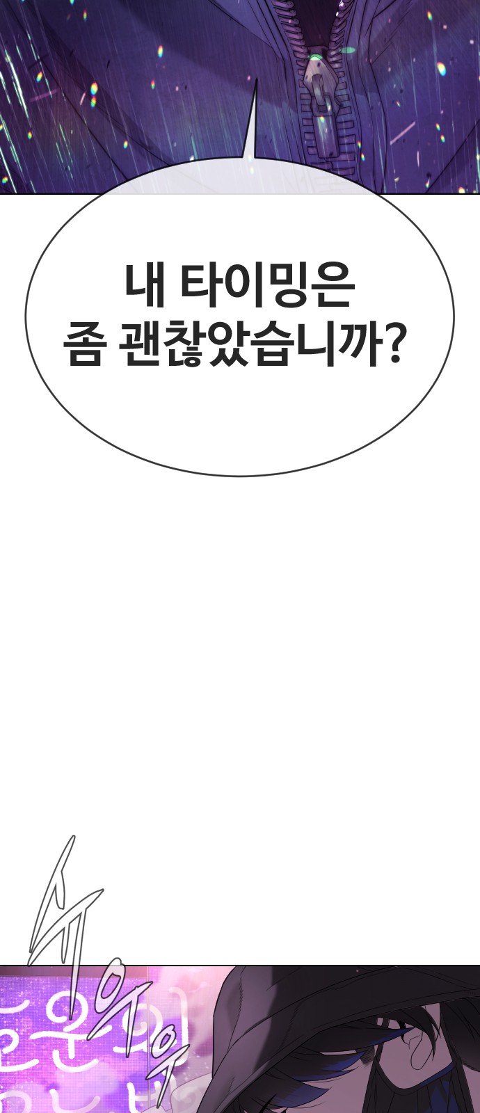 128 페이지