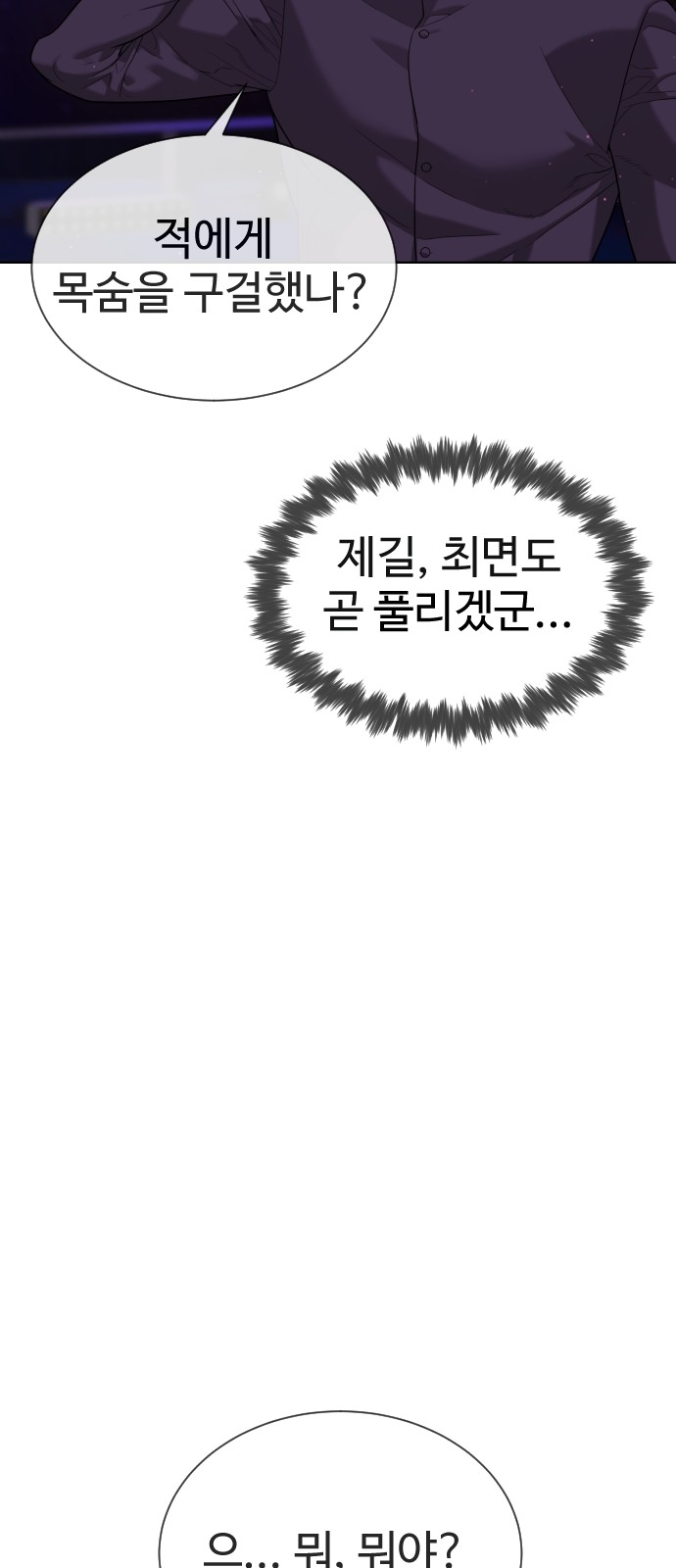 133 페이지