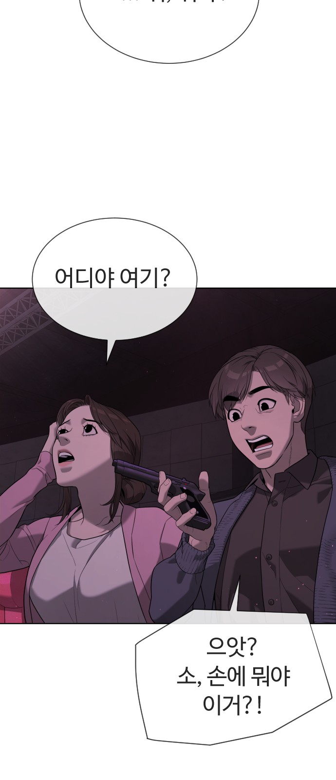 134 페이지