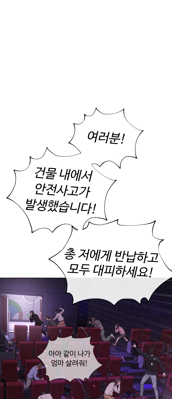 135 페이지