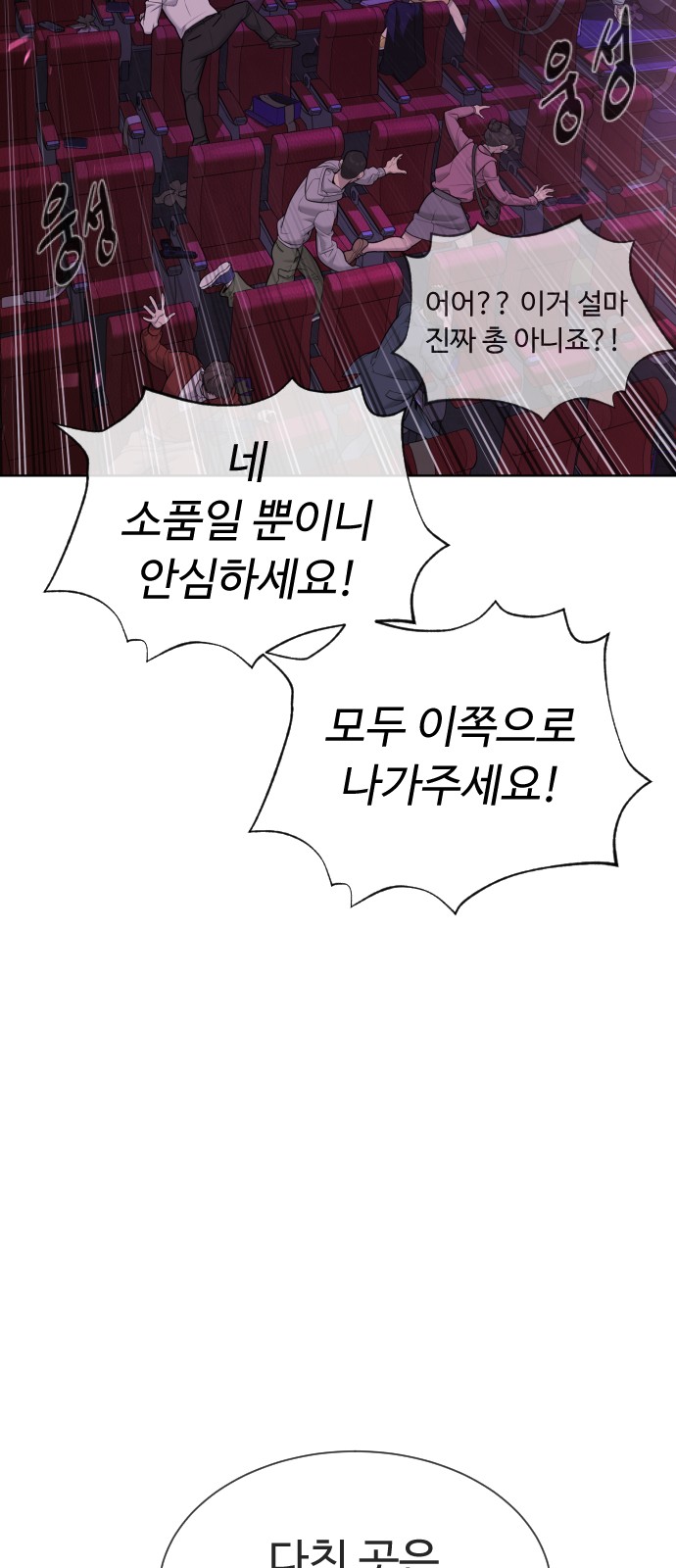 136 페이지