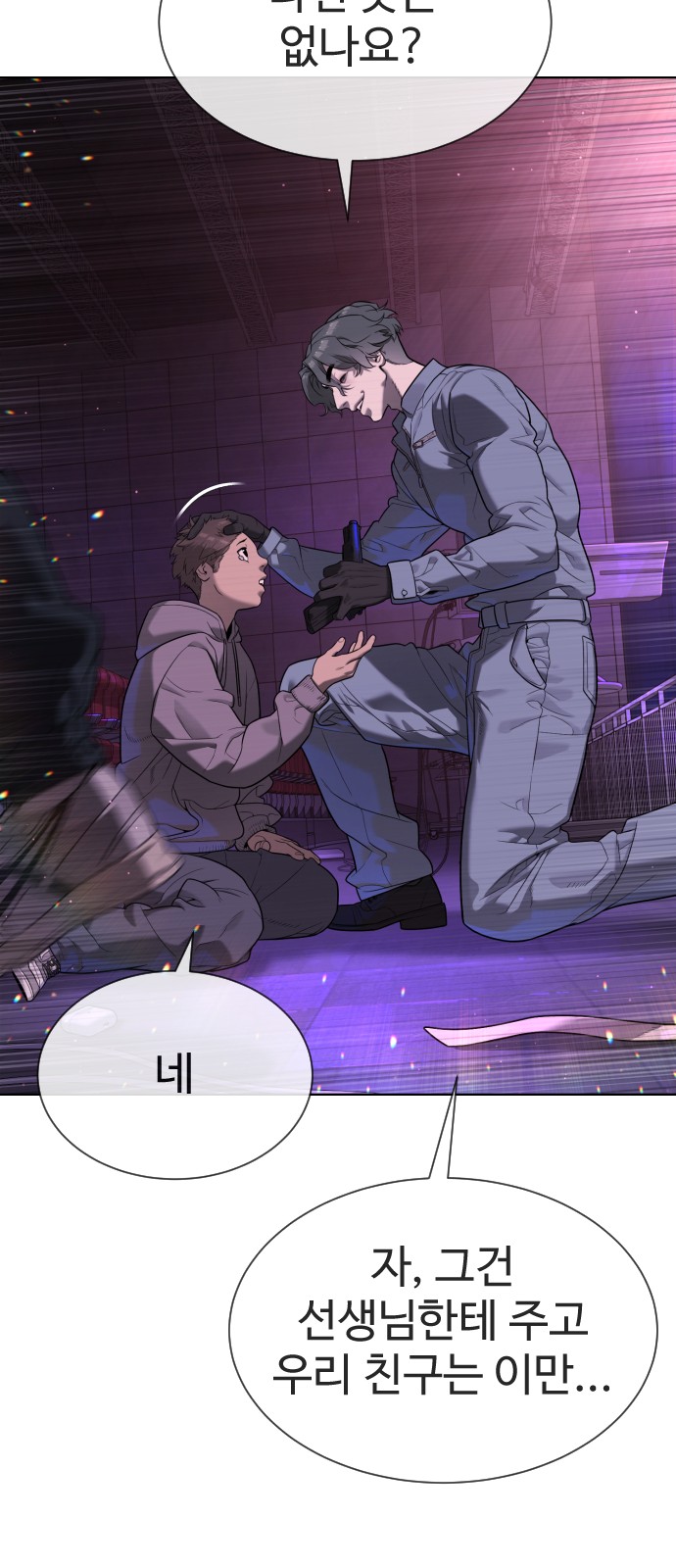 137 페이지