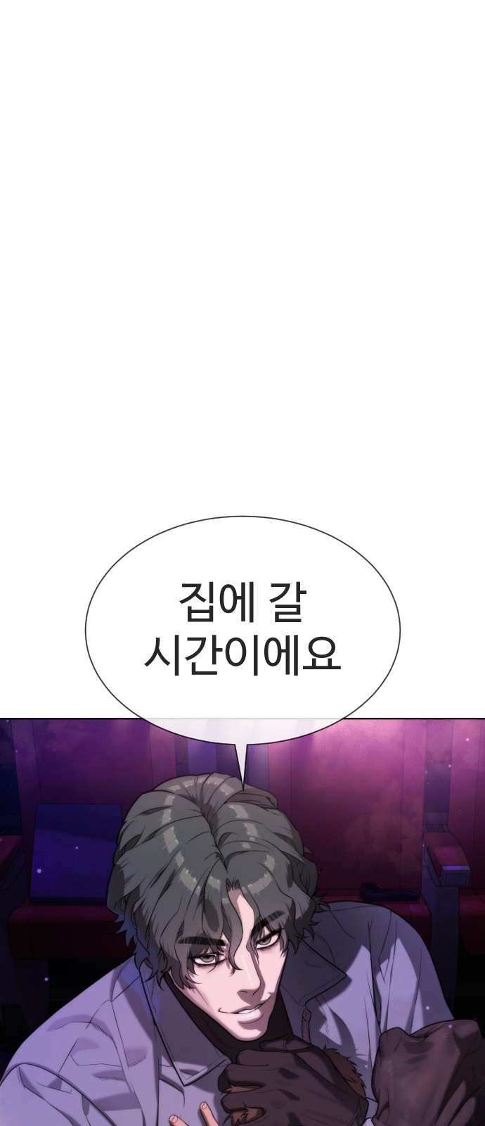 145 페이지