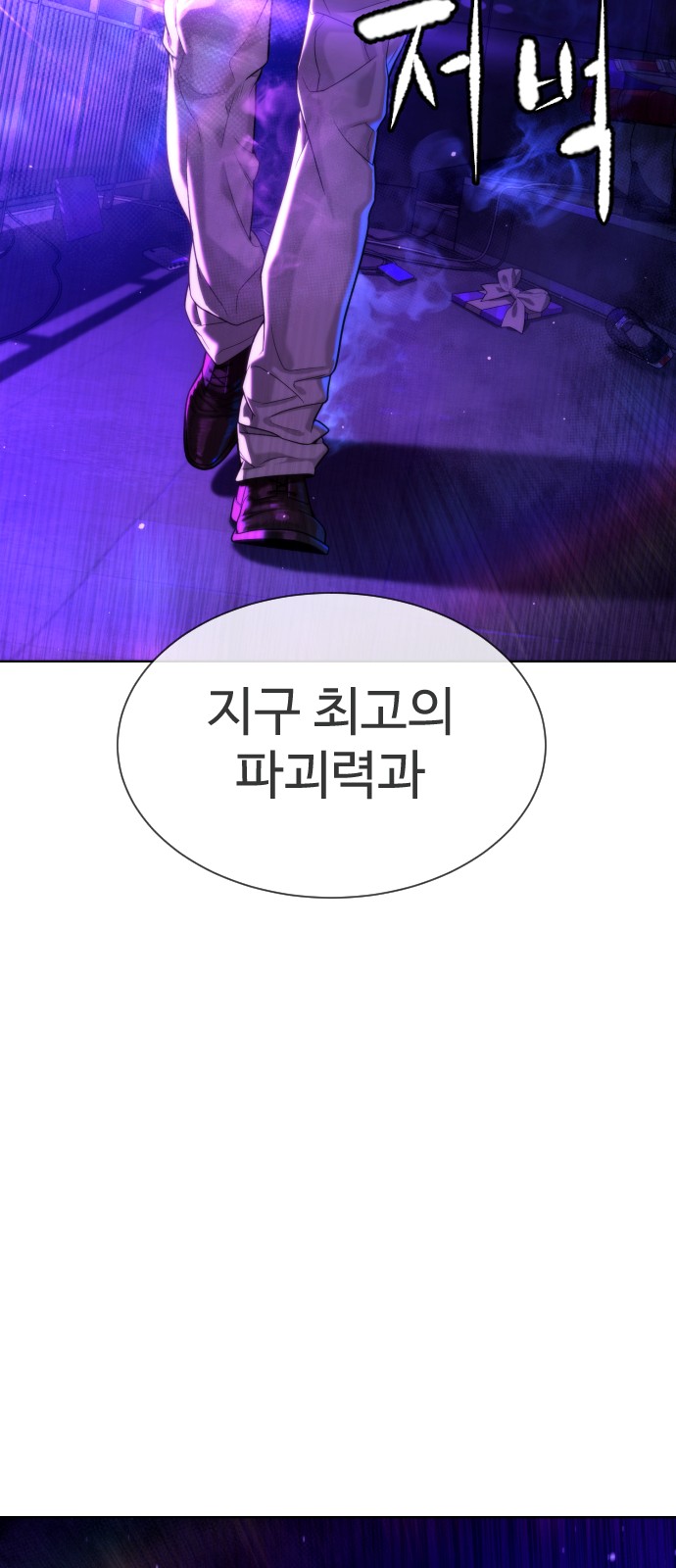 149 페이지