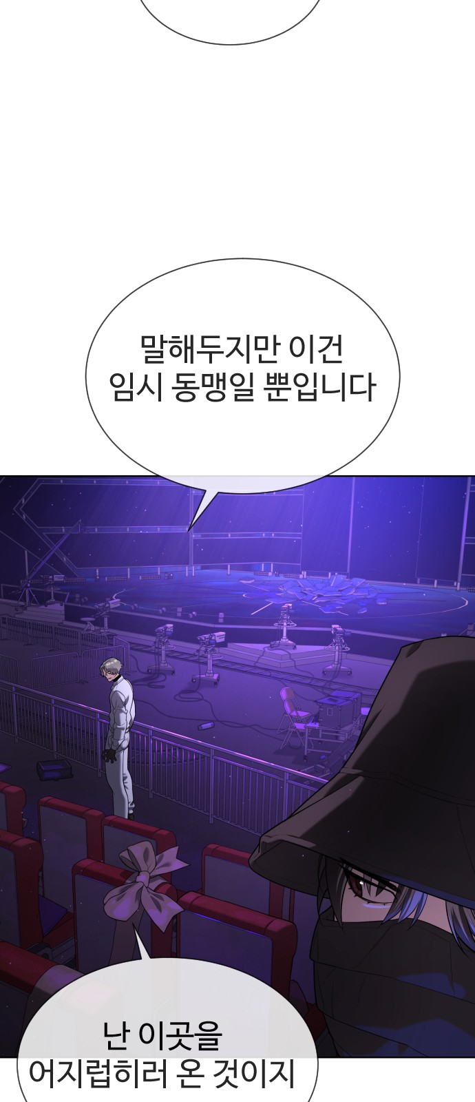 152 페이지