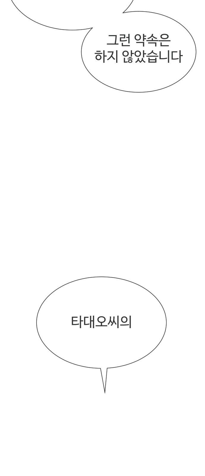 153 페이지