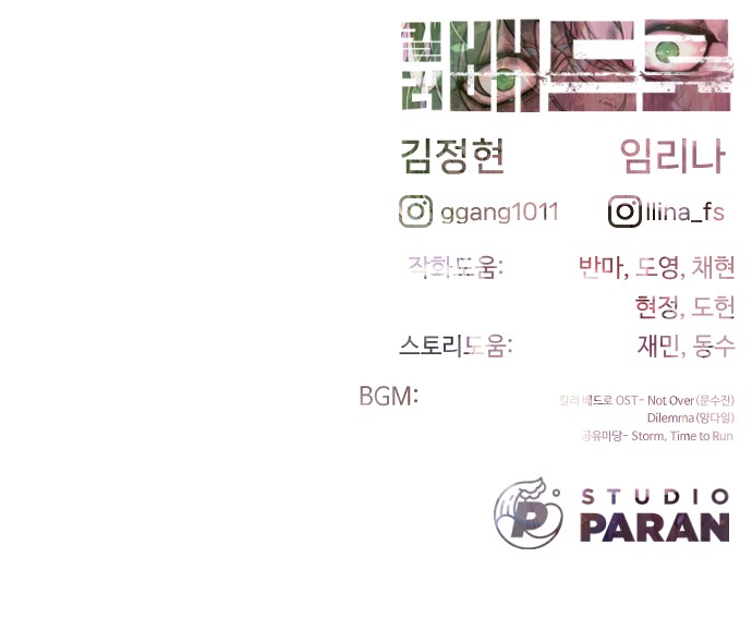 156 페이지