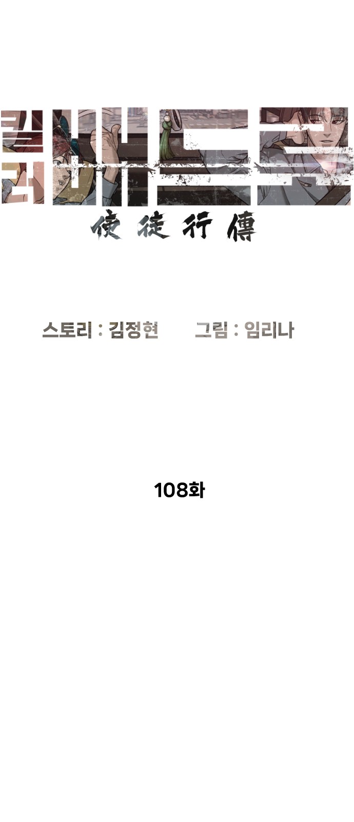 19 페이지