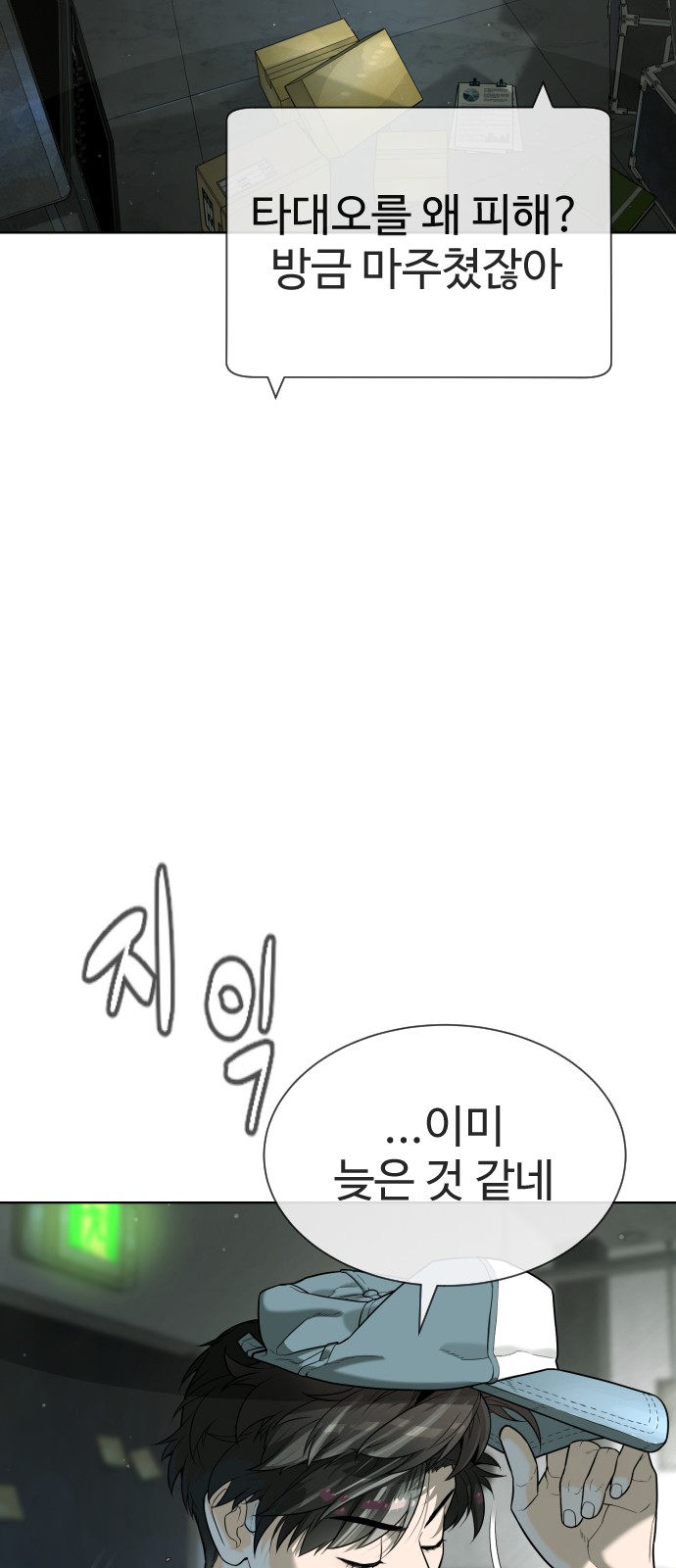 21 페이지