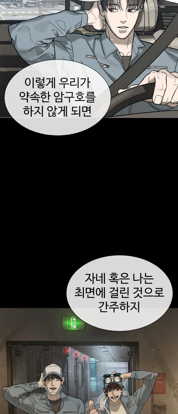 27 페이지