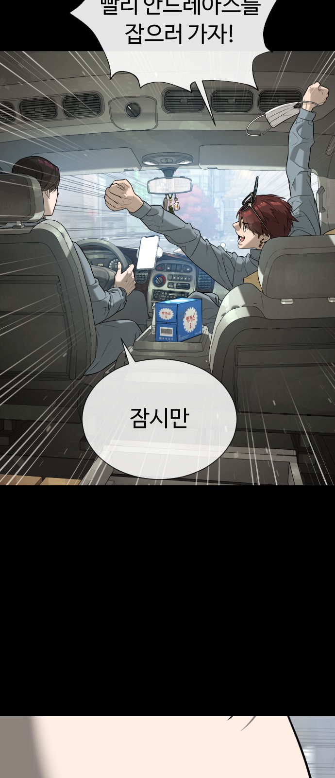 29 페이지