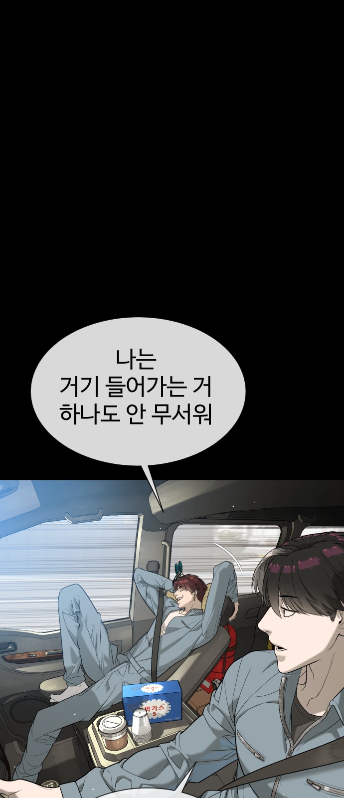 35 페이지