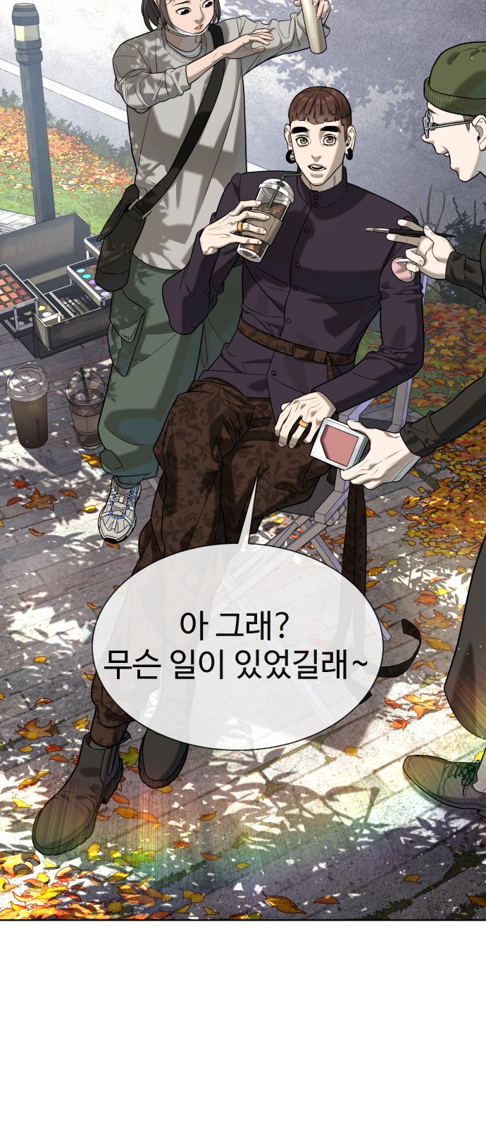 51 페이지
