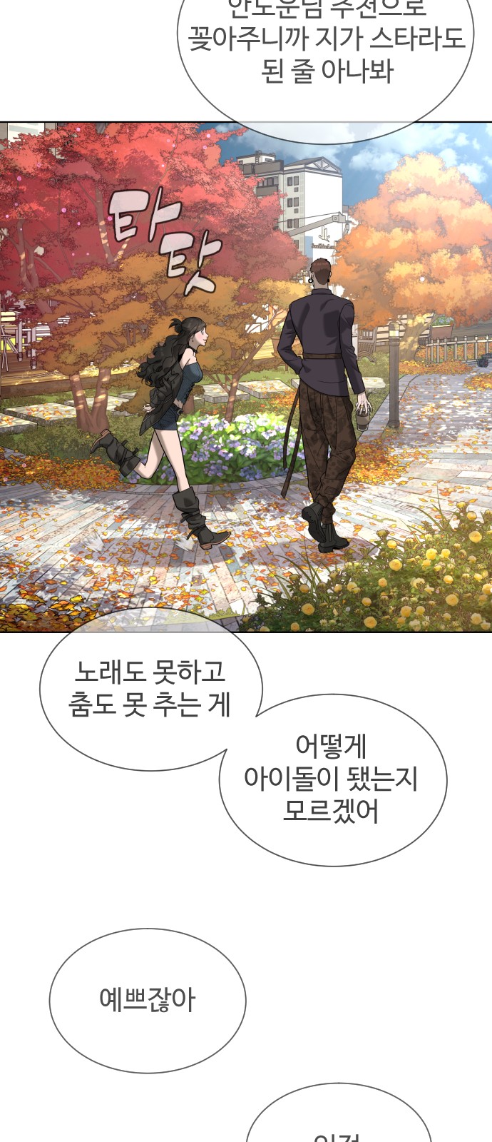 57 페이지