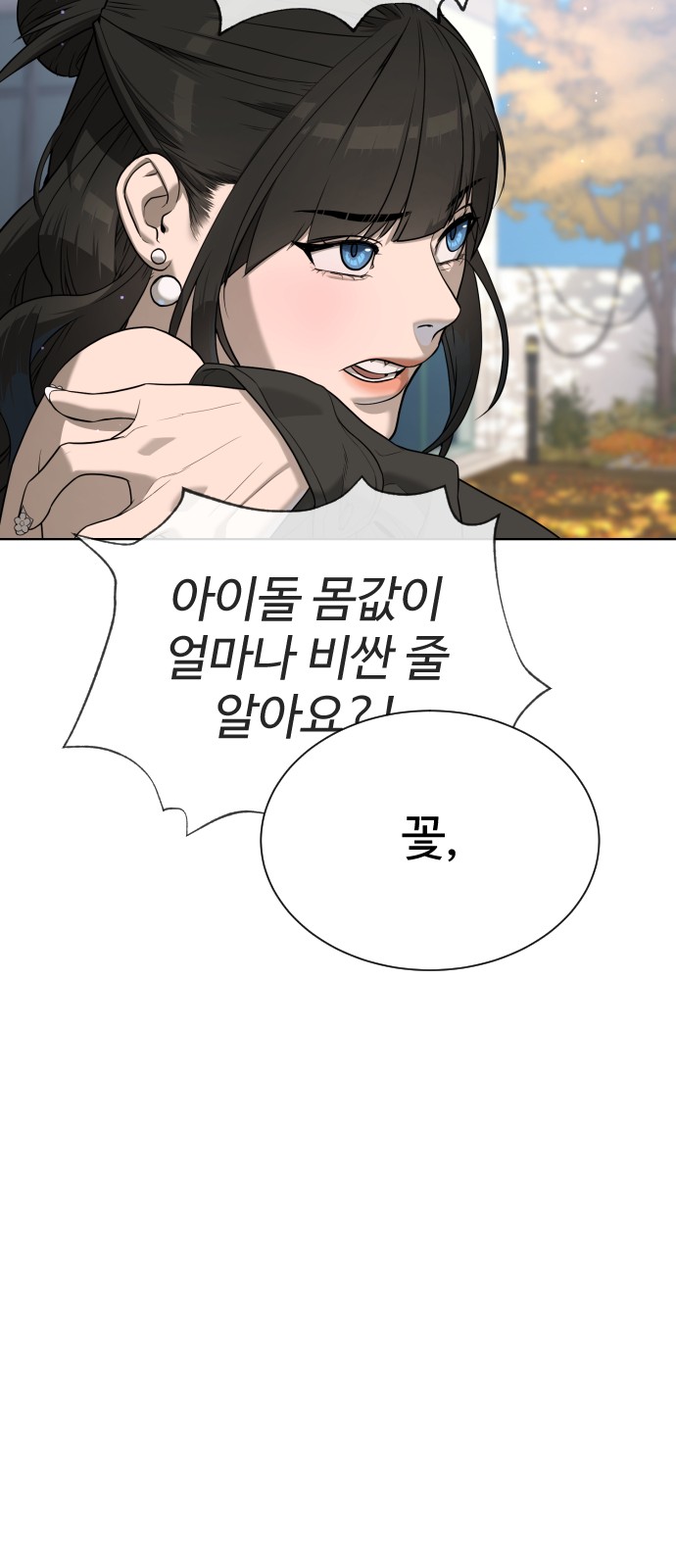 62 페이지