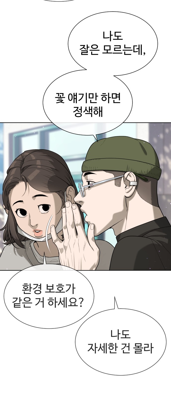 65 페이지
