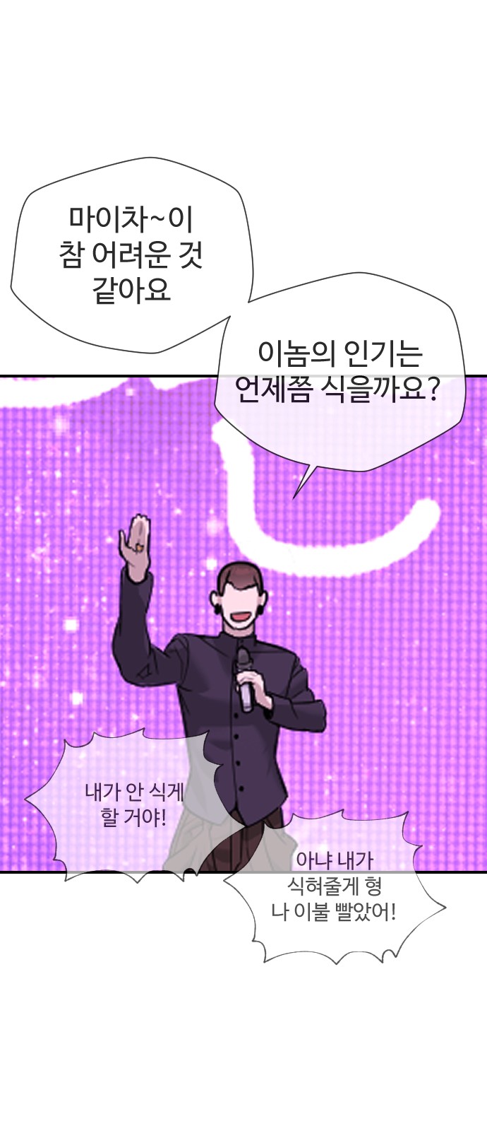 72 페이지